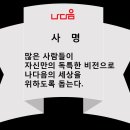 오영희 이미지