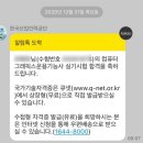 부산포토그래픽스 | [2020년 정기 기능사 4회]컴퓨터그래픽스운용기능사실기 후기