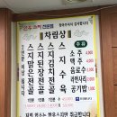 영도식당 이미지