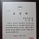 대한적십자사 창립119 이미지