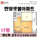 달안동-1 이미지