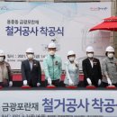 포란재로 쿠키뉴스
