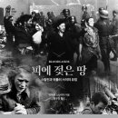 중부-현장-중부-832 이미지