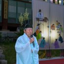 금산향교 이미지