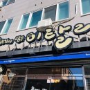 대전뚝배기