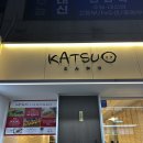 와와PC | [대치] 가츠오 대치점 내돈내산 솔직후기