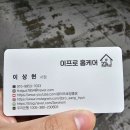 산내마을1,7단지(1) 네이버블로그