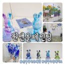 원앤올