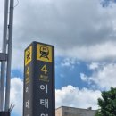 방배천로4안길 61-3 이미지