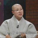 선재