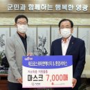 테크로스워터앤에너지