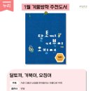 누리도서 네이버블로그