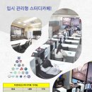 부천대성입시학원