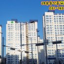 미사12단지공인중개사사무소 이미지