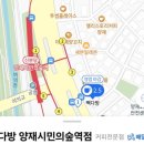 양재시민의숲역빽다방