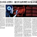 신문가판
