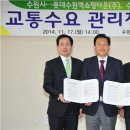 수원애경역사 이미지