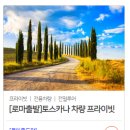 유로프라이빗 이미지