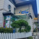 유마어린이집 이미지