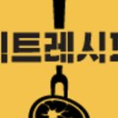 한우사랑미트