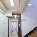 럭키하우스노량진