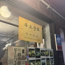 술집(ZiP)