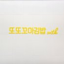 한입떡볶이