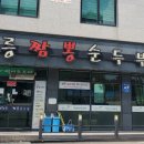 탕정면 탕정로 이미지