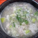 마산할매집곰탕 이미지
