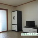 주공3차세탁소 이미지