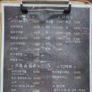 브라더 매운갈비찜 여의도점