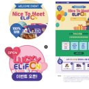 스마트온어학원