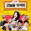 오늘을기억해 이미지