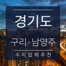 구리카 공업사 이미지