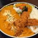 아란미트 | 제주 아라동 맛집 리릭 제주시 아이랑 돈가스 파스타 먹기 좋은 식당