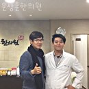 문상훈한의원