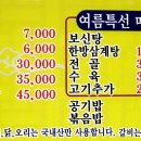 맛짱 이미지