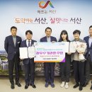 서산시농산물공동가공센터 이미지
