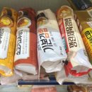라인김밥