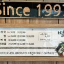 별마로감자탕 네이버블로그