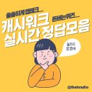 은희상회 이미지