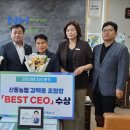 산동농업협동조합