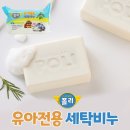 도안세탁 이미지