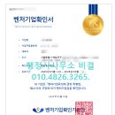 행정사사무소 비결 이미지