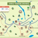 수레의산 국민여가캠핑장 이미지