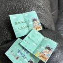 이모네세탁소 이미지