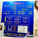 청해해물 이미지