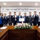 ㈜티케이케미칼 이미지