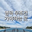 숲마트식당