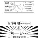 유빈모텔 이미지